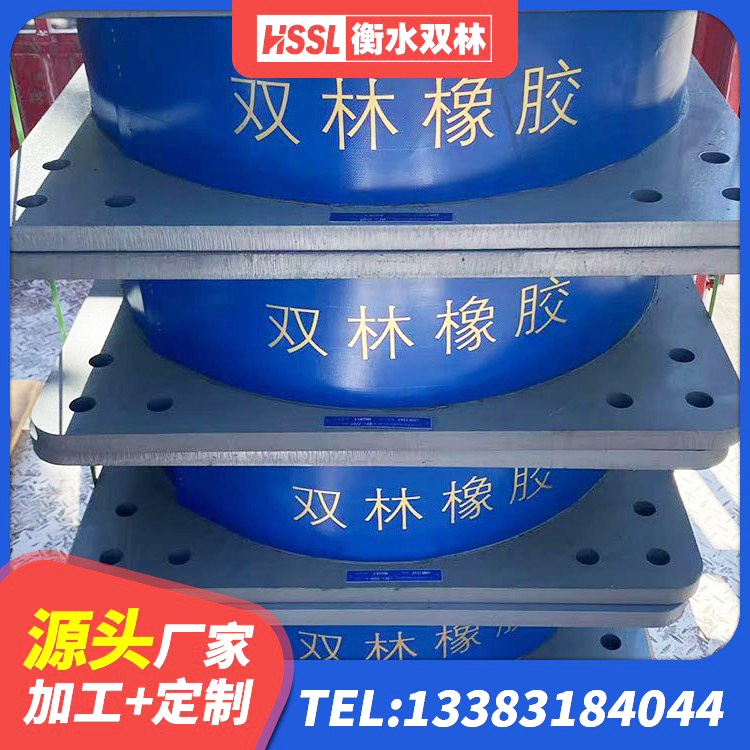泰来县LNR1500橡胶隔震支座 泰来县建筑隔震橡胶支座生产厂家 泰来县建筑隔震支座III型 泰来县成品橡胶隔震支座厂家 - 第1张