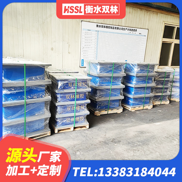 泰来县建筑铅芯橡胶隔震支座厂商 泰来县HDR抗震支座生产厂家 泰来县HDR高阻尼支座厂家电话 泰来县建筑隔震支座LRB650-Ⅱ厂家 - 第3张
