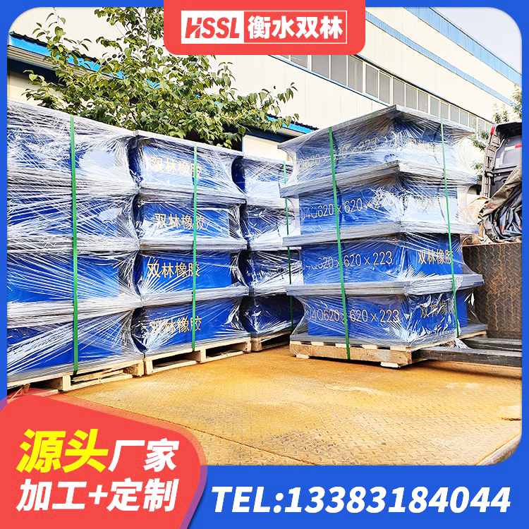 泰来县LNR系列水平分散型隔震支座源头工厂 泰来县叠层隔震橡胶支座什么价格 泰来县隔震支座LRB700厂家 泰来县建筑高阻尼隔震锁定支座厂家 - 第2张