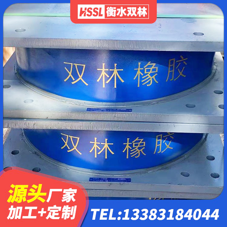 泰来县橡胶隔震支座的什么价格 泰来县LNR橡胶隔震支座D700源头工厂 泰来县LNR900橡胶隔震支座厂家电话 泰来县天然橡胶隔震支座厂家直销厂家 - 第7张