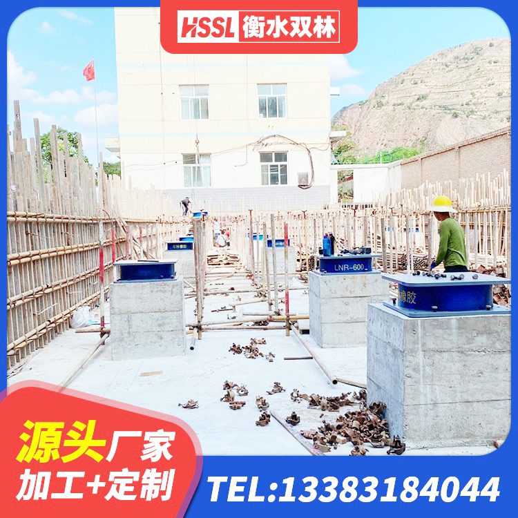 泰来县LNR1500橡胶隔震支座 泰来县建筑隔震橡胶支座生产厂家 泰来县建筑隔震支座III型 泰来县成品橡胶隔震支座厂家 - 第6张