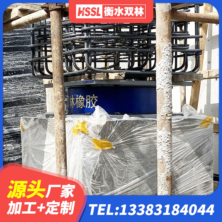 泰来县隔震支座LNR(H)-470*470*164源头工厂 泰来县LNR300天然隔震支座厂家 泰来县减震支座厂家电话 泰来县隔震支座LRB1200 - 第8张