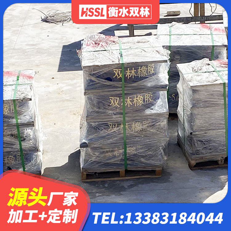 泰来县建筑铅芯隔震隔震支座 泰来县天然橡胶隔震支座LNR1000-Ⅱ厂家 泰来县高阻尼HDR橡胶支座厂家 泰来县建筑隔震支座LRB500生产厂家 - 第6张