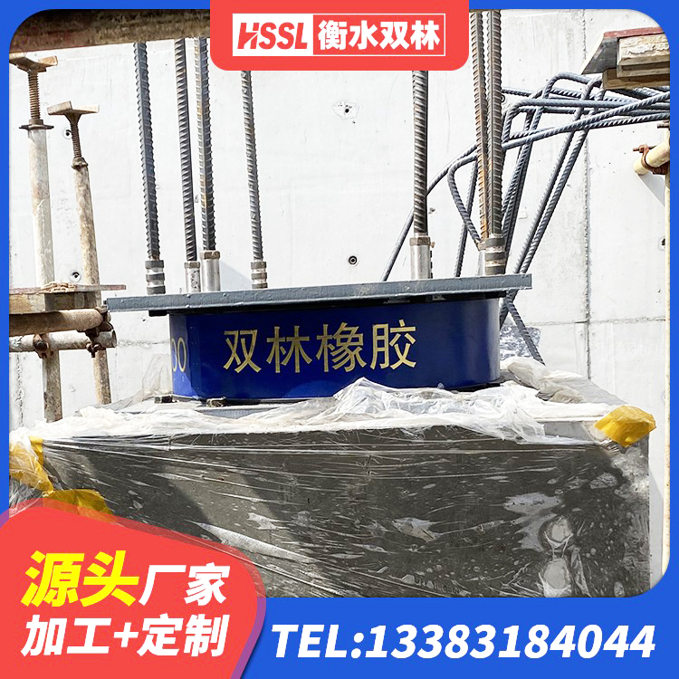 泰来县LNR600建筑隔震支座厂家电话 泰来县橡胶防震支座厂家 泰来县LRB900-Ⅱ有铅芯橡胶隔震支座厂家 泰来县水平分散型橡胶隔震支座源头工厂 - 第1张
