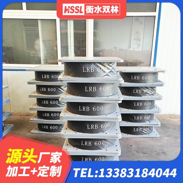 泰来县隔震支座LNR(H)-470*470*164源头工厂 泰来县LNR300天然隔震支座厂家 泰来县减震支座厂家电话 泰来县隔震支座LRB1200 - 第7张