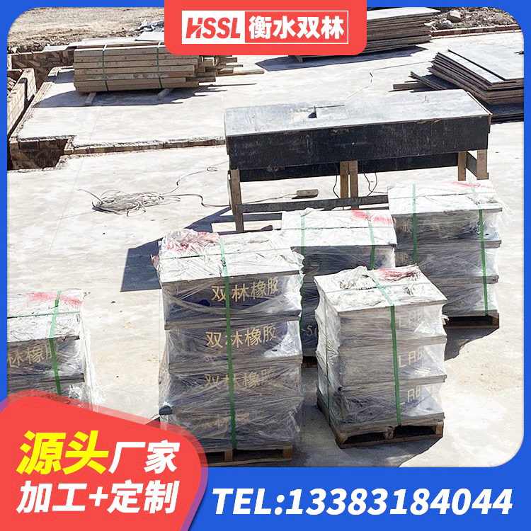泰来县建筑固定型抗震支座生产厂家 泰来县LRB400橡胶隔震支座 泰来县LNR1500橡胶隔震支座源头工厂 泰来县LNR800建筑隔震支座生产加工 - 第1张