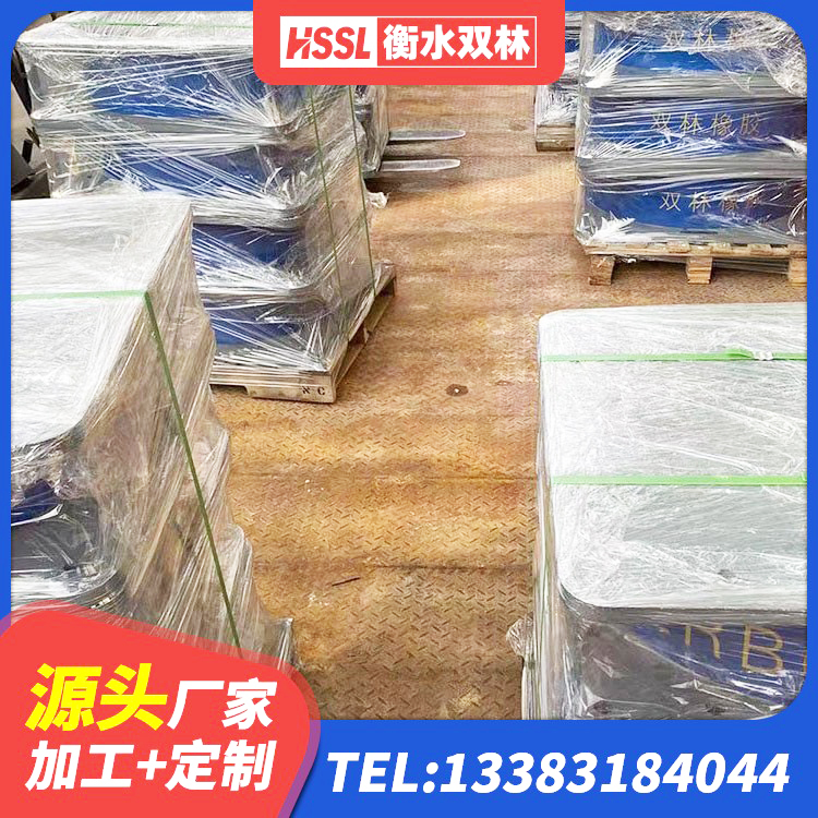 泰来县橡胶隔震支座的什么价格 泰来县LNR橡胶隔震支座D700源头工厂 泰来县LNR900橡胶隔震支座厂家电话 泰来县天然橡胶隔震支座厂家直销厂家 - 第5张