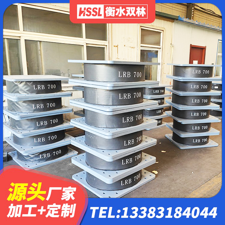 泰来县HDR800高阻尼支座生产厂家 泰来县建筑隔震支座1型源头工厂 泰来县LNR1500支座厂家 泰来县LRB隔震支座1400(II型) - 第5张