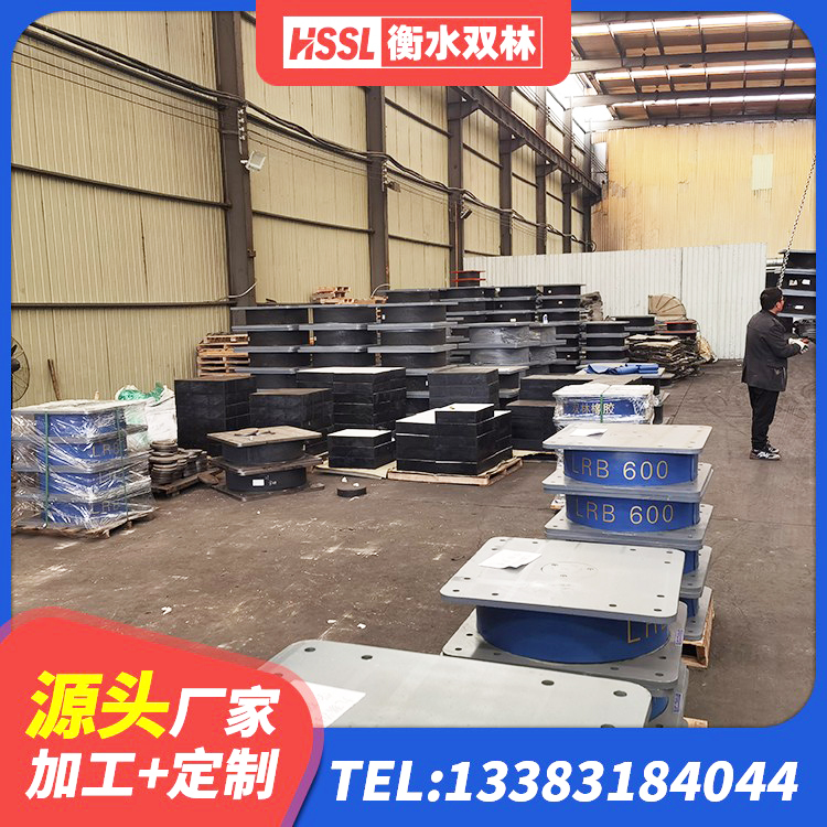 泰来县LNR600建筑隔震支座厂家电话 泰来县橡胶防震支座厂家 泰来县LRB900-Ⅱ有铅芯橡胶隔震支座厂家 泰来县水平分散型橡胶隔震支座源头工厂 - 第7张