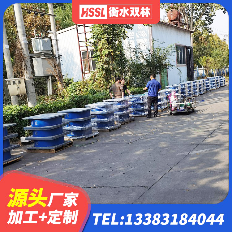 泰来县LNR400天然橡胶支座生产厂家 泰来县建筑高阻尼变刚度支座厂家 泰来县建筑分散力型隔震支座 泰来县LRB300铅芯橡胶隔震支座厂家电话 - 第1张