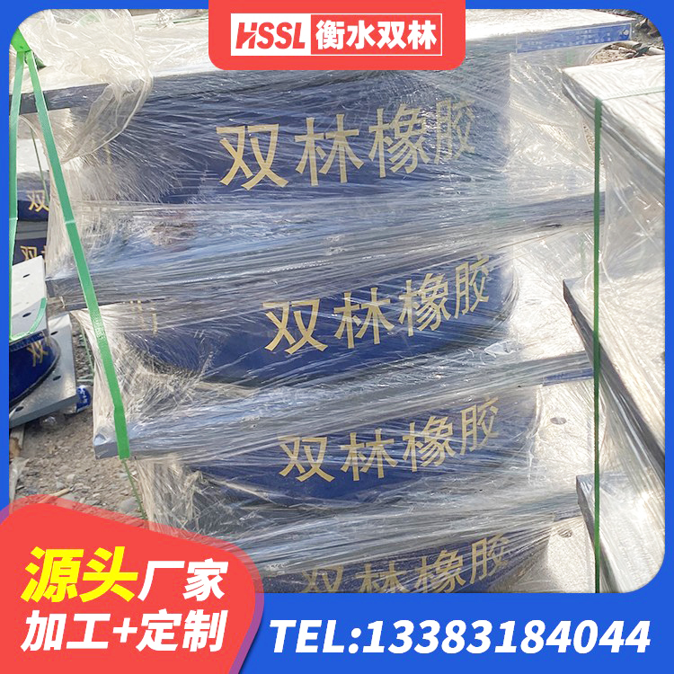 泰来县建筑铅芯橡胶隔震支座厂商 泰来县HDR抗震支座生产厂家 泰来县HDR高阻尼支座厂家电话 泰来县建筑隔震支座LRB650-Ⅱ厂家 - 第5张