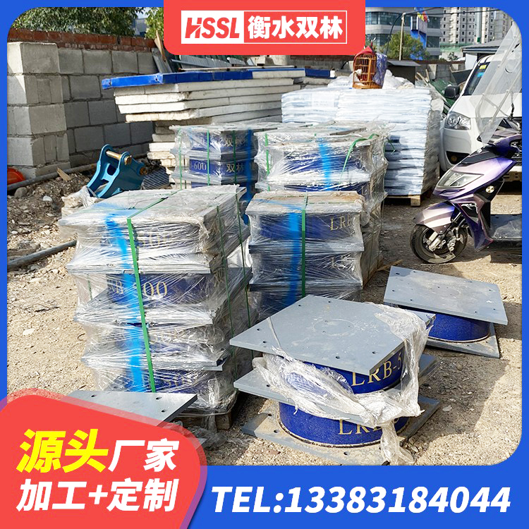 泰来县铅芯橡皮支座源头工厂 泰来县圆形高阻尼橡胶隔震支座生产厂家 泰来县水平力分散型LNR隔震支座多少钱 泰来县LRB400成品铅芯橡胶隔震支座厂家 - 第6张